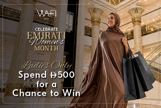 Emirati Women's Day Rewards Website Thumb